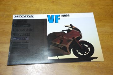 VF1000Rのカタログ